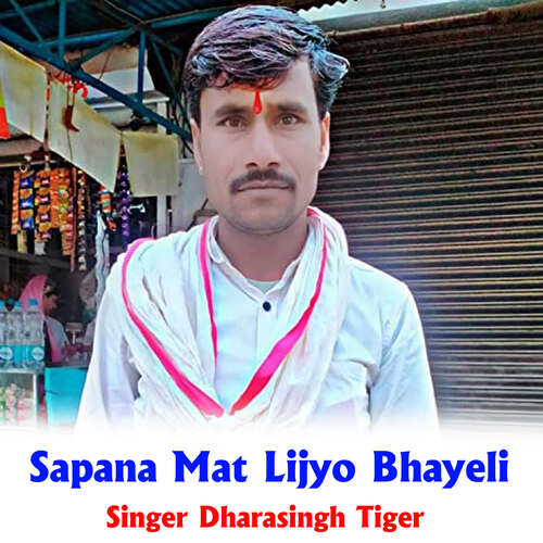 Sapana Mat Lijyo Bhayeli