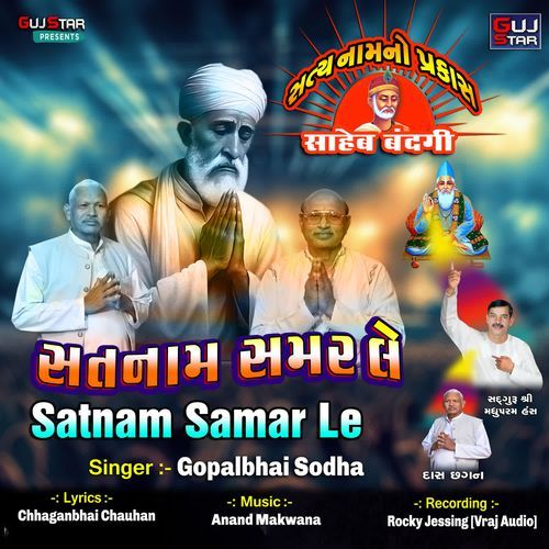 Satnam Samar Le