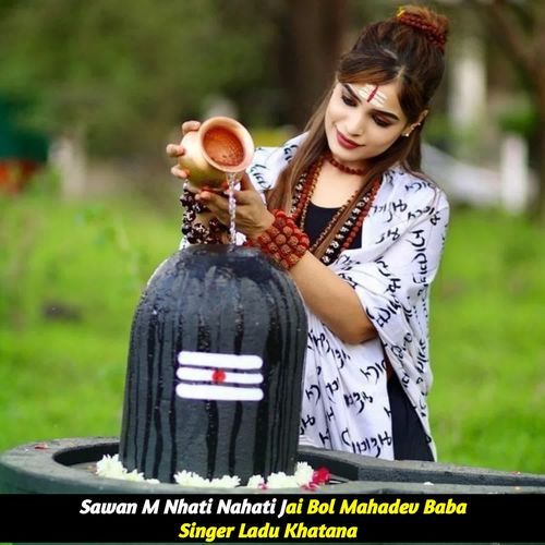 Sawan M Nhati Nahati Jai Bol Mahadev Baba