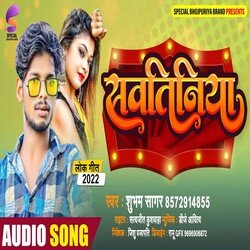 Sawtiniya (Bhojpuri Song)-JiAFYwYHc3w