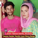 Seema Haider Sachin Love Story Songs