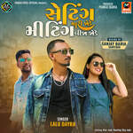 Parevdu Fasayu Pinjar Ma