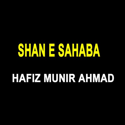 Shan e Sahaba