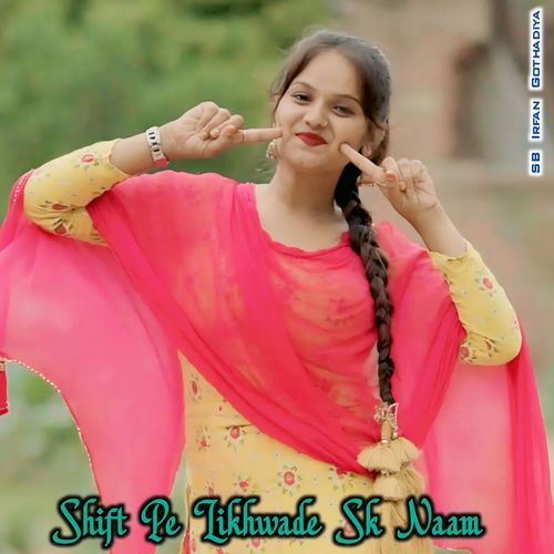 Shift Pe Likhwade Sk Naam