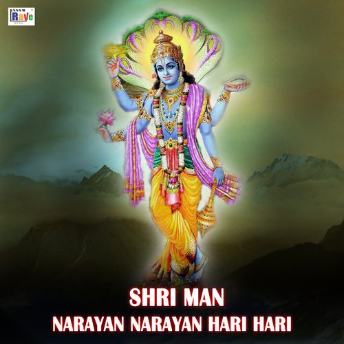 Shri Man Narayan Narayan Hari Hari