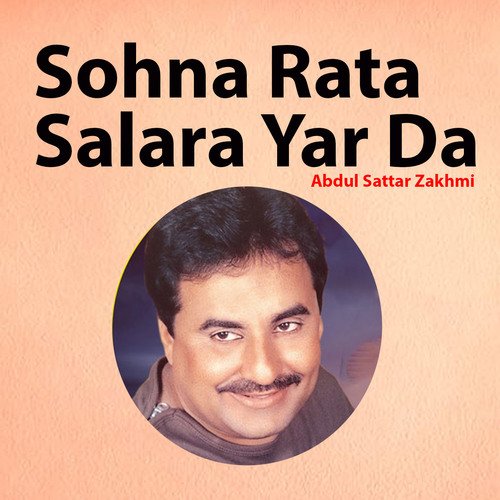 Sohna Rata Salara Yar Da