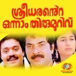 Jaalakangal Moodi
