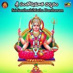 Om Santhoshi Rapa Devyainamaha