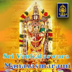 Sri Venkateswara Manasasmarami