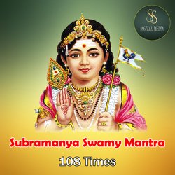 Subramanya Swamy Mantra 108 Times-SB4ZfEJYeHQ