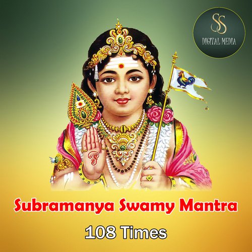 Subramanya Swamy Mantra 108 Times