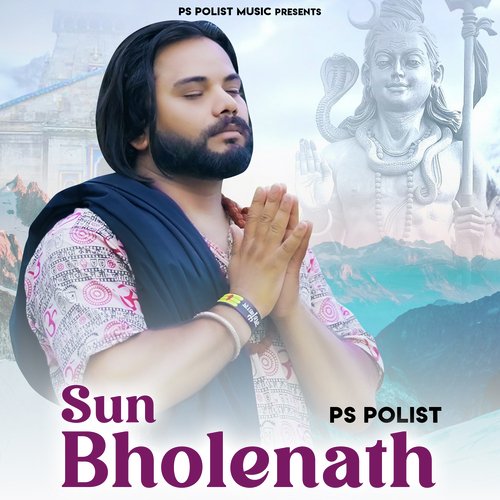 Sun Bholenath