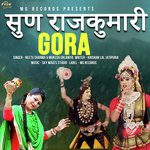 Sun Rajkumari Gora