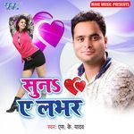 Suna Ae Labhar