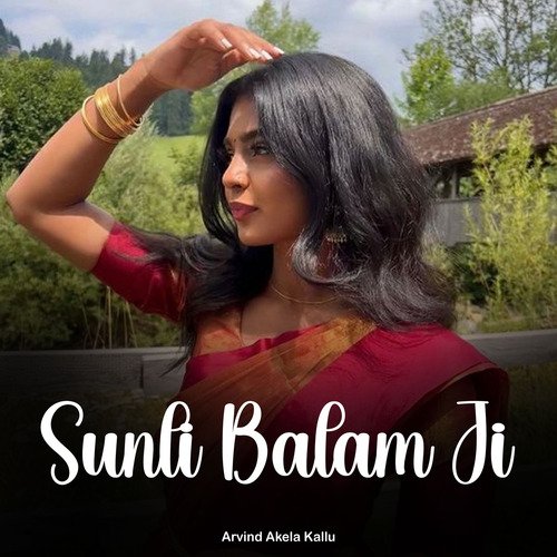 Sunli Balam Ji