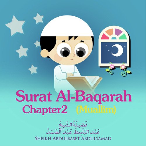 Surat Al-Baqarah, Chapter 2,Muallim