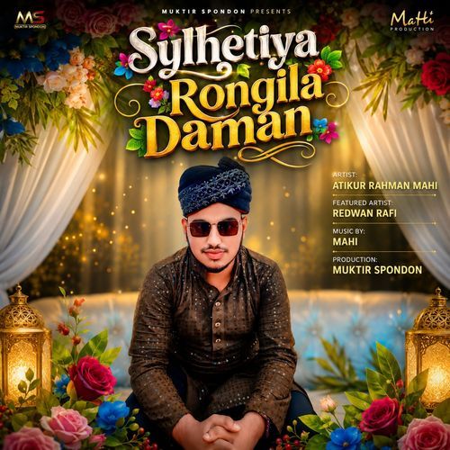 Sylhetiya Rongila Daman