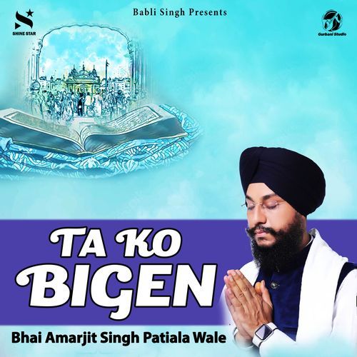Ta Ko Bigen