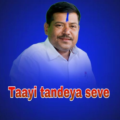 Taayi Tandeya Seve