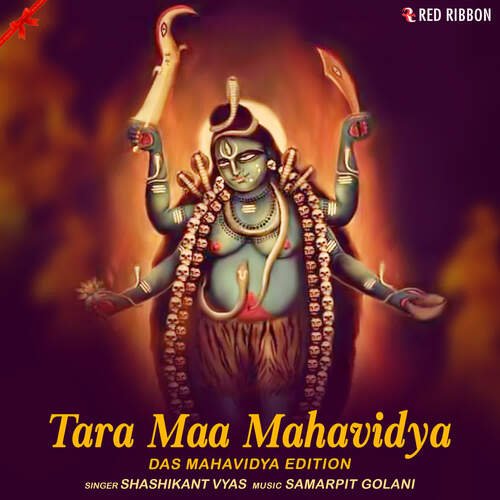 Tara Maa Mahavidya - Das Mahavidya Edition
