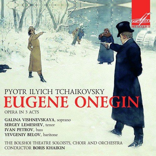 Eugene Onegin, Op. 24, Act I, Scene 1: No. 6b, Lensky's Arioso "Ya lyublyu Vas. Ya lyublyu Vas, Ol'ga"