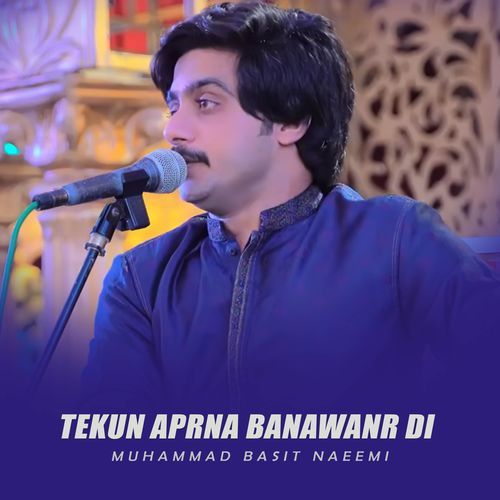 Tekun Aprna Banawanr Di