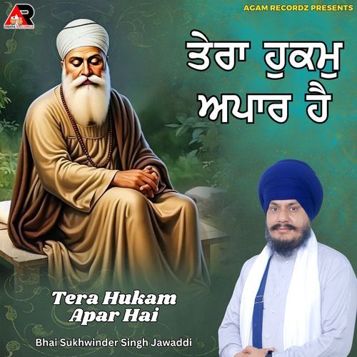 Tera Hukam Apar Hai