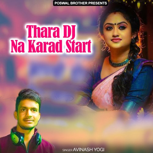 Thara Dj Na Karad Start