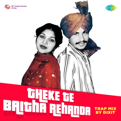 Theke Te Baitha Rehanda Trap Mix