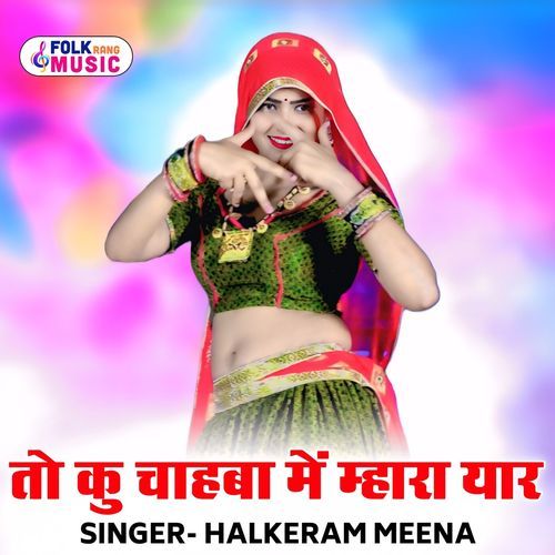 To Ku Chahba Me Mhara Yaar