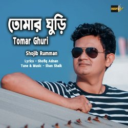 Tomar Ghuri-Rl8xfDVKf1c