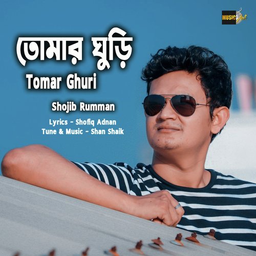 Tomar Ghuri