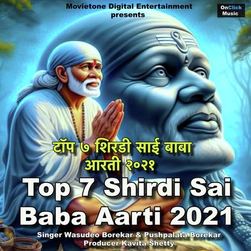 Top 7 Shirdi Sai Baba Aarti 2021