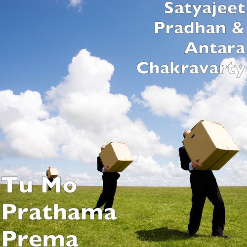 Tu Mo Prathama Prema