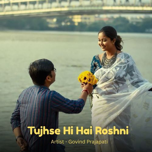Tujhse Hi Hai Roshni