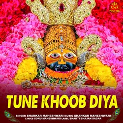 Tune Khoob Diya-ICxcXyFqY3A