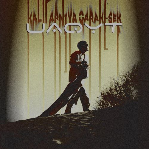 UAQYT cover art