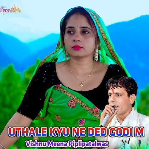 UTHALE KYU NE DED GODI M
