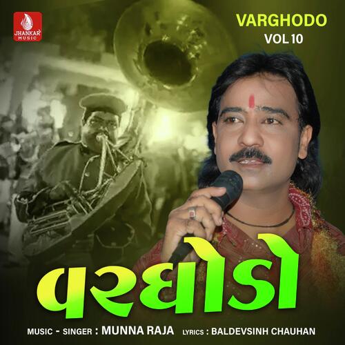 Varghodo, Vol. 8