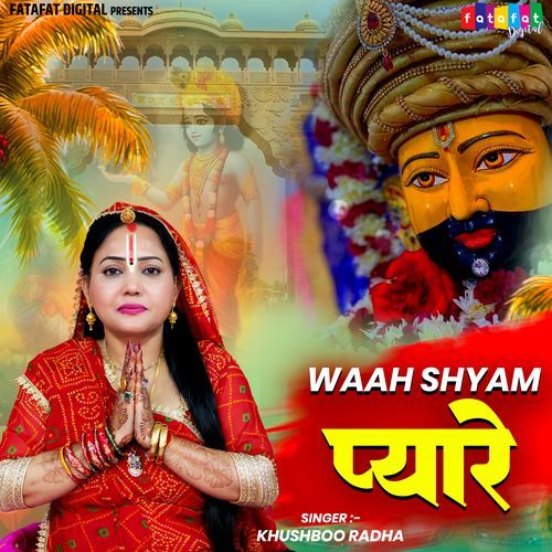 Waah Shyam Pyare