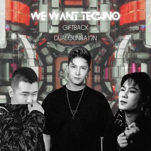 We Want Techno_poster_image