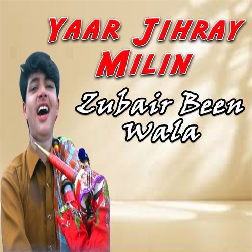 Yaar Jihray Milin