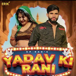 Yadav Ki Rani-RTcAYAR3cgc