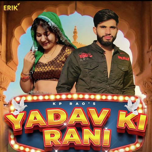 Yadav Ki Rani