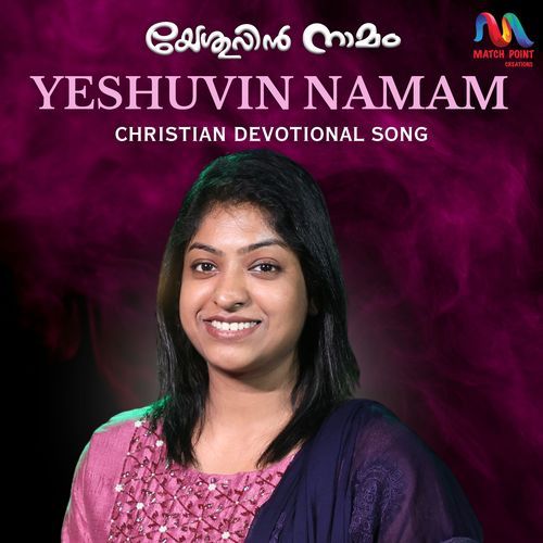 Yeshuvin Namam