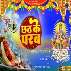 chhath ke parab-Aj8pUyZ3f3I