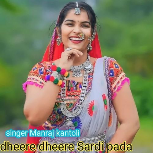 dheere dheere Sardi pada