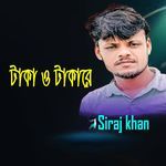 Ṭākā ō Tākārē