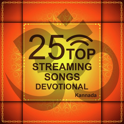 25 Top Streaming Songs Devotional - Kannada