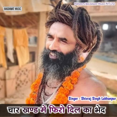4 Khando Mein Firo Dil Ka Bhed